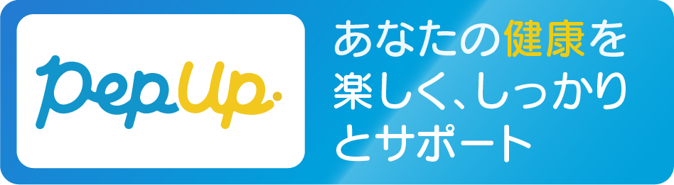 PupUpバナー